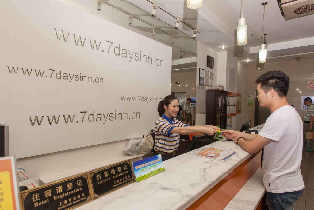 7 Days Inn Heze Mudan Road Branch Ngoại thất bức ảnh